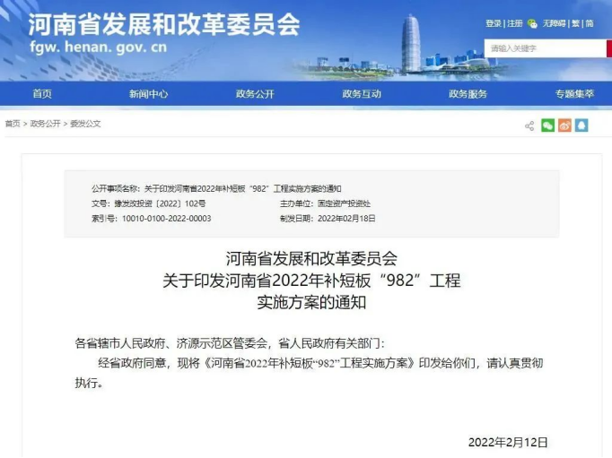 ed_1646273310664992.jpg 项目信息1图片3.jpg