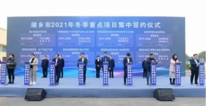 ed_1646885621335339.jpg 3.10项目信息图片6.jpg