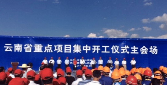 ed_1646885710986670.jpg 3.10项目信息图片9.jpg