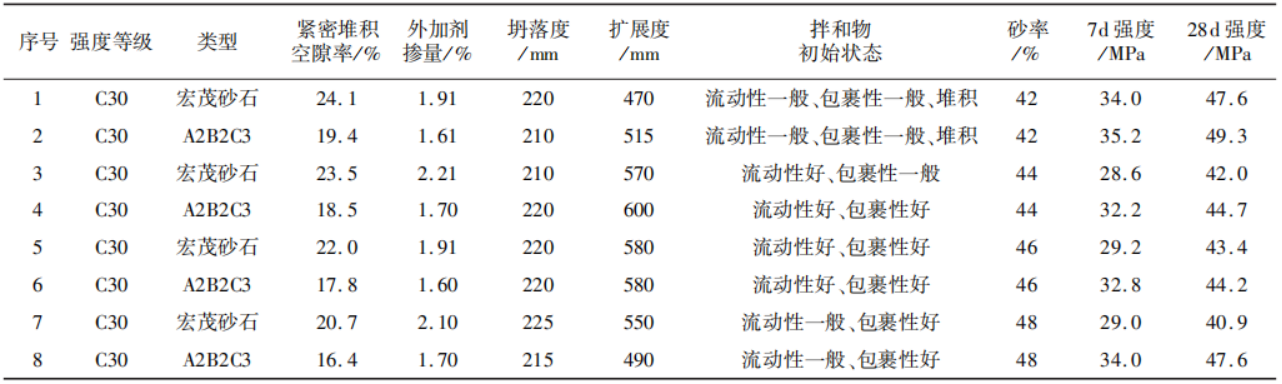 3.14学术交流图片3.jpg