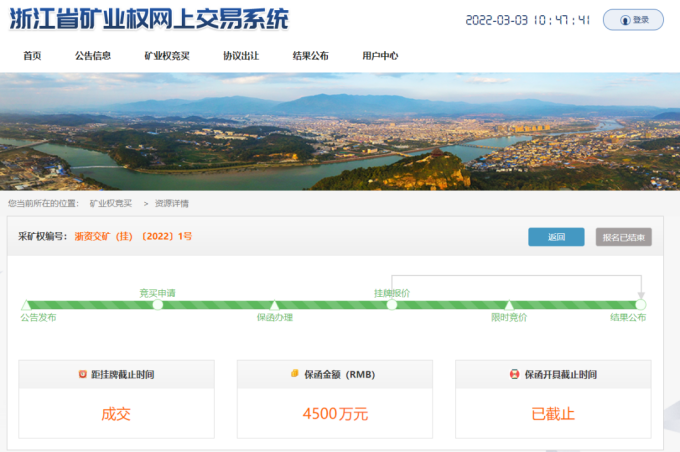 ed_1647224918148866.jpg 3.14项目信息图片3.jpg