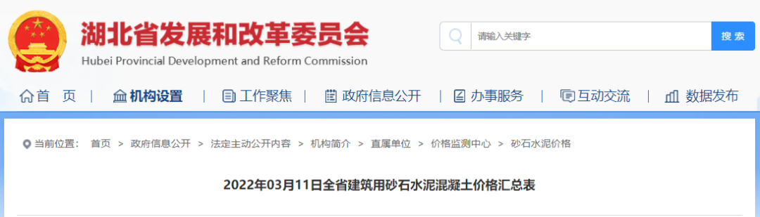 ed_1647741509814549.jpg 3.15聚焦砂石图片1.jpg