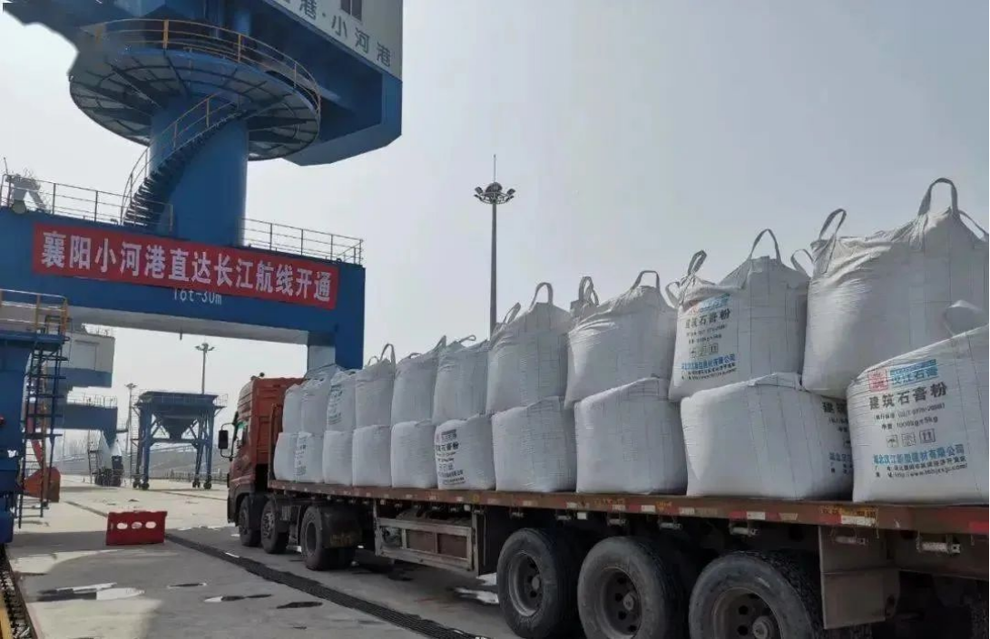 ed_1647828105826189.jpg 3.16行业动态图片1.jpg