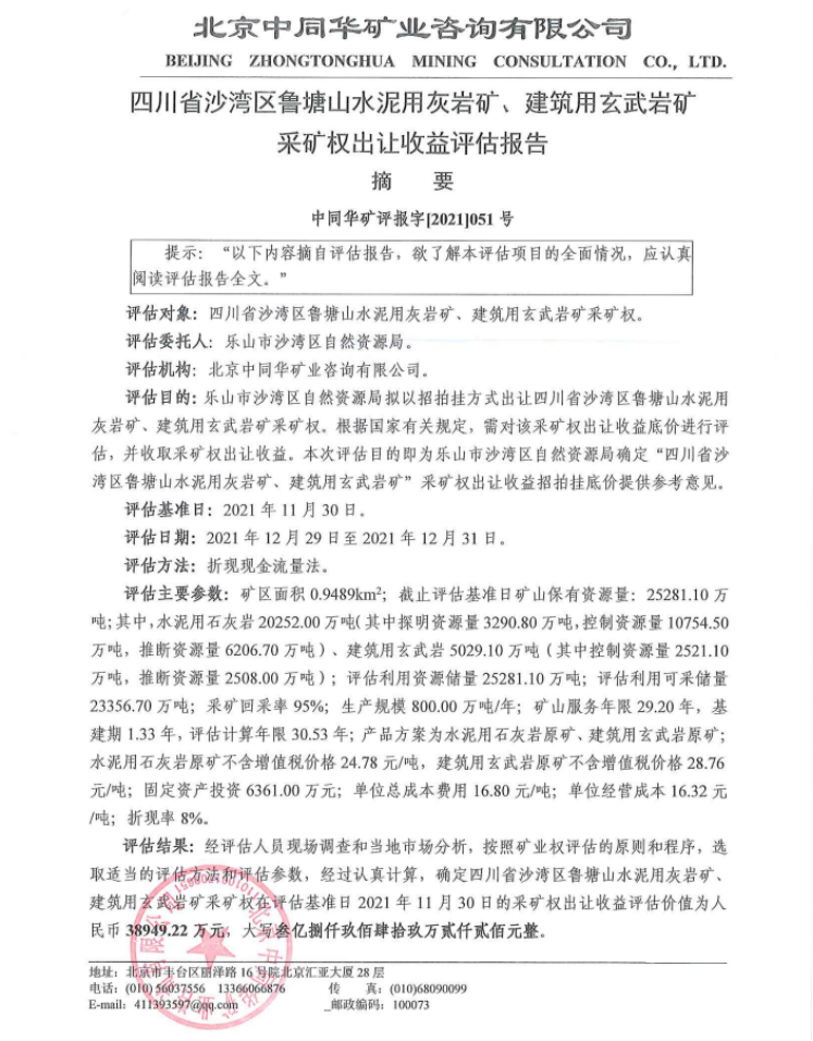 ed_1648004021119336.jpg 1648004007(1).jpg