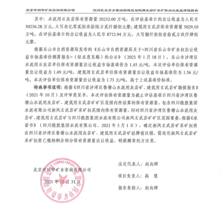 ed_1648004030491567.jpg 1648004028(1).jpg