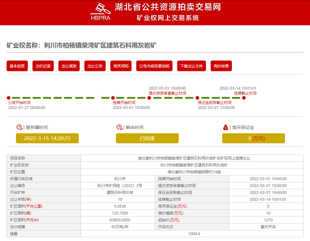 ed_1648029581488386.jpg 1648029578(1).jpg