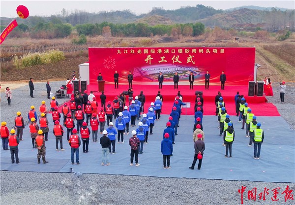 1669103050442642.jpg 九江港口.jpg