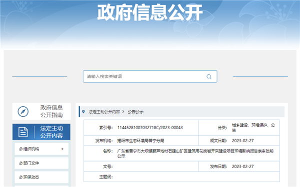 1677488681887726.png 微信截图_20230227170332_副本.png