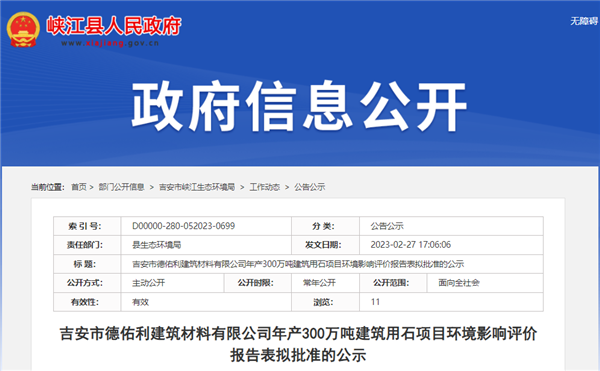 1677568070967517.png 微信截图_20230228150612_副本.png