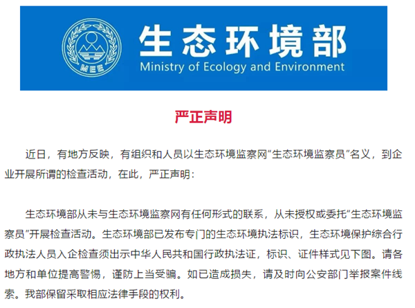 1698041650870636.png 微信截图_20231023115604_副本.png