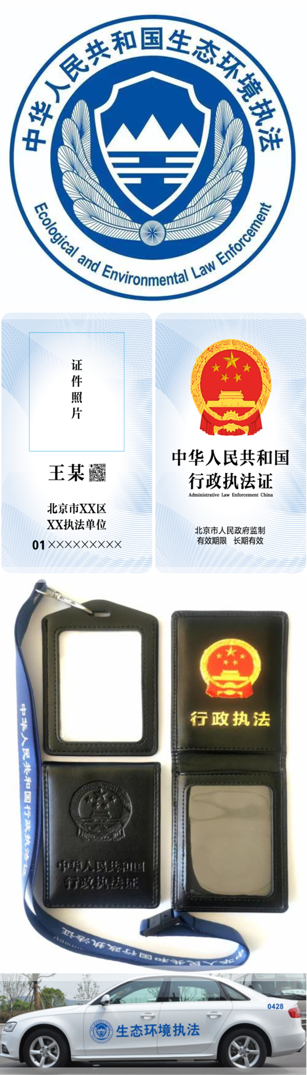 1698042135397870.png 微信截图_20231023115604_副本.png