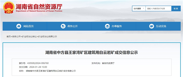 1706239767932831.png 微信截图_20240126112642.png