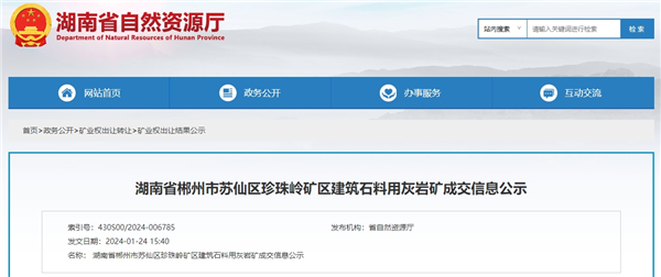 1706239782567556.png 微信截图_20240126112611.png