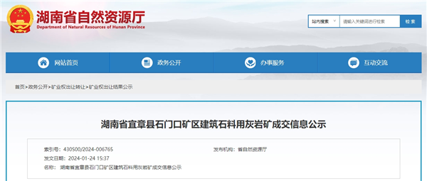 1706239794628719.png 微信截图_20240126112630.png