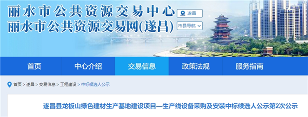 1710393542290079.png 微信截图_20240314131727_副本.png