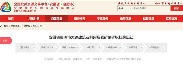 1710991321689010.png 微信截图_20240321112053_副本.png