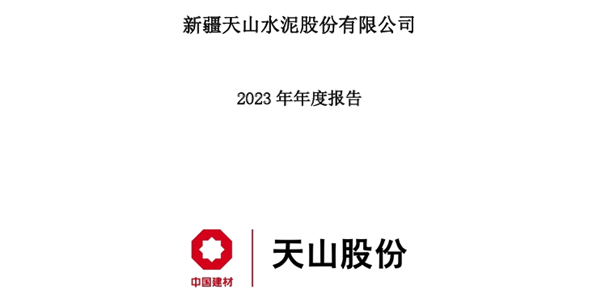 微信截图_20240328141907_副本.png