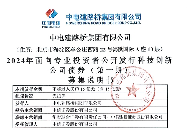 1713429854338769.png 微信截图_20240418164407.png