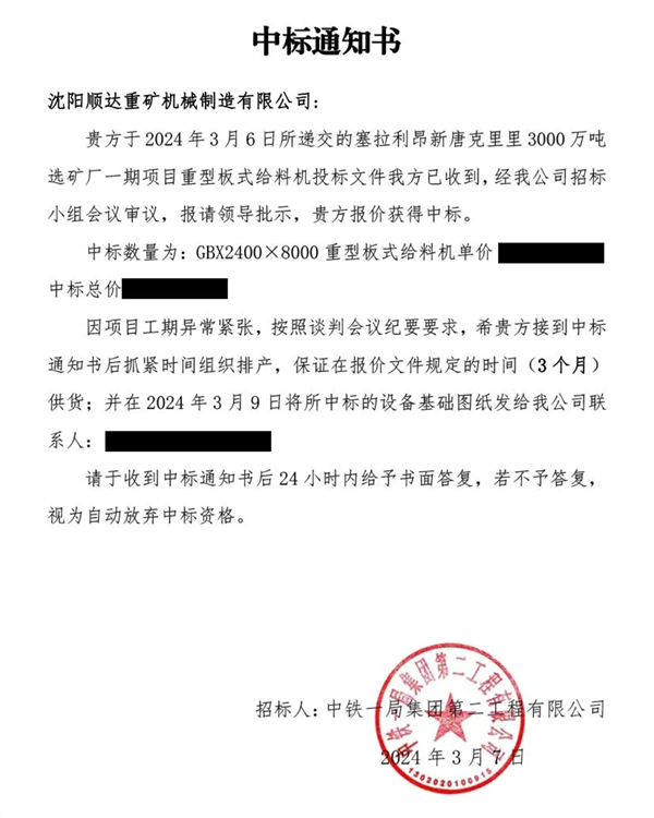 图片 2_副本2.png