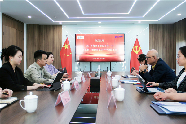 1715836200332491.jpg 微信图片_20240516130613.jpg