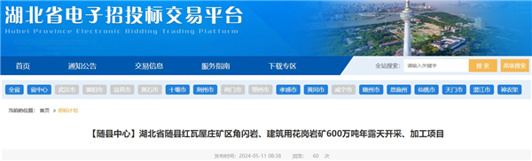 1715838737286118.png 微信截图_20240516135023_副本.png