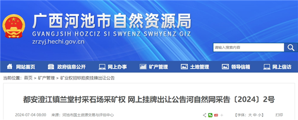 1720163658536542.png 微信截图_20240705151235_副本.png