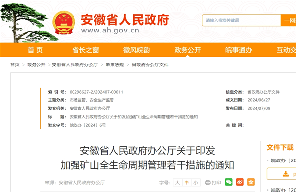 1721036253998944.png 微信截图_20240715173710.png