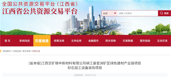 1721021558662218.png 微信截图_20240715133059_副本.png