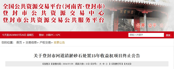 1721978670243479.png 微信截图_20240726141620_副本.png