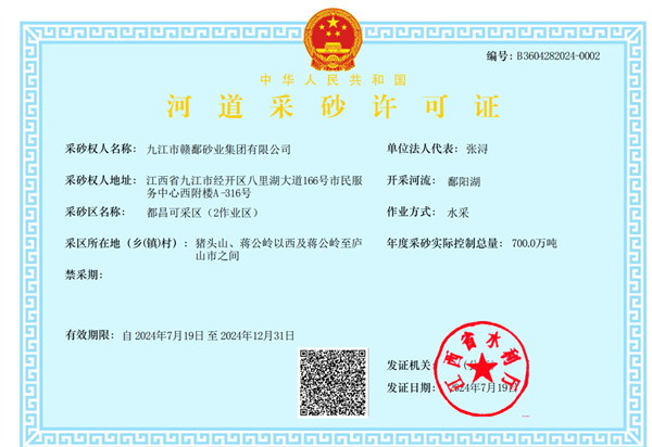 1721960854977637.png 图片 2.png