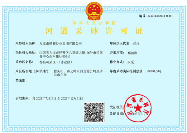 1721960861533609.png 图片 3.png