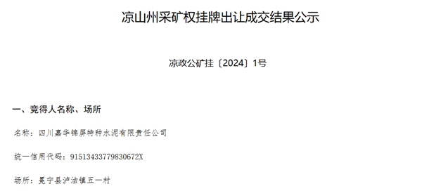 1722480009542344.png 微信截图_20240801103825_副本.png