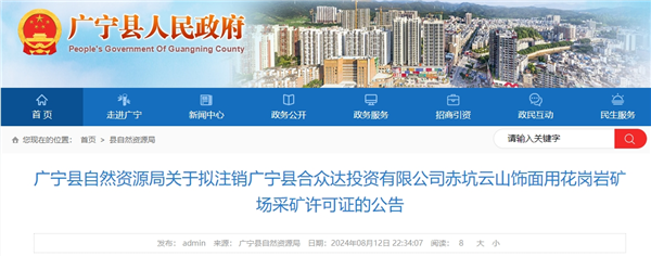 1723797804432422.png 微信截图_20240816164219_副本.png