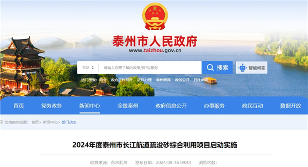 1724044811504380.png 微信截图_20240819131836_副本.png