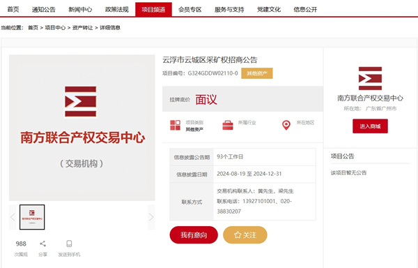 1724138599282965.png 微信截图_20240820152136_副本.png