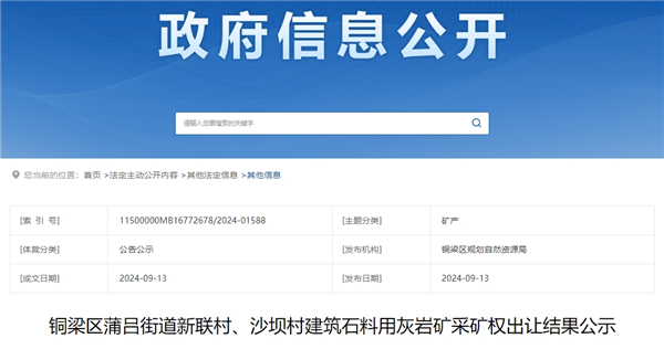 1726293304895287.png 微信截图_20240914135302.png