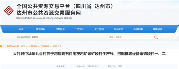 1726128480103791.png 微信截图_20240912142537_副本.png