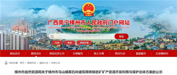 1726641276459473.png 微信截图_20240918143316.png