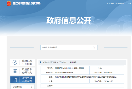 1726835425972190.png 1726835425972190.png