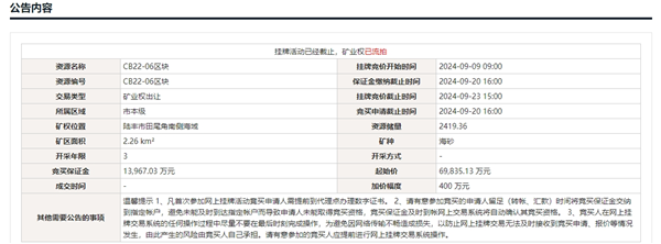 1727078649902761.png 微信截图_20240923160329.png