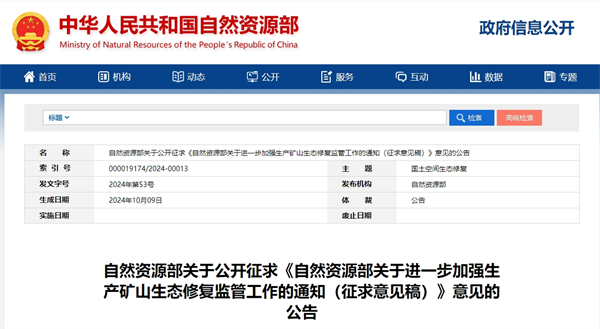 1728971689533332.png 微信截图_20241015135224.png