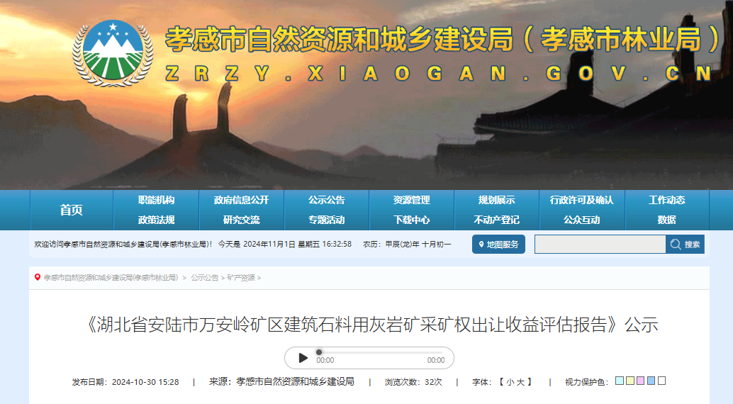 1730449996712852.png 1730449996712852.png