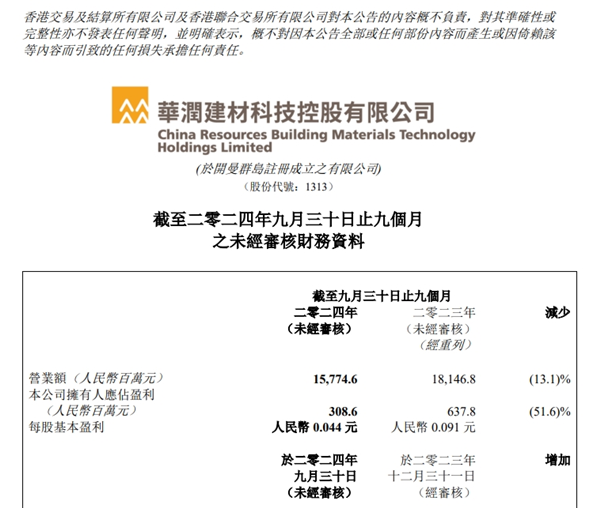 1730713594279680.png 微信截图_20241104174510_副本.png