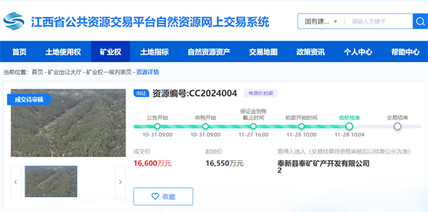 1732774644636713.png 图片1.png