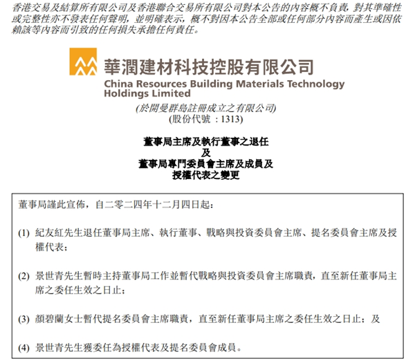1733455530639114.png 微信截图_20241206112015.png