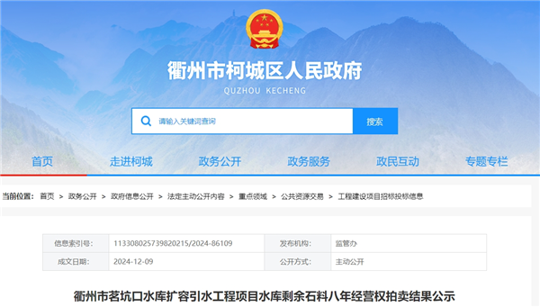 1733814370960528.png 微信截图_20241210150314.png