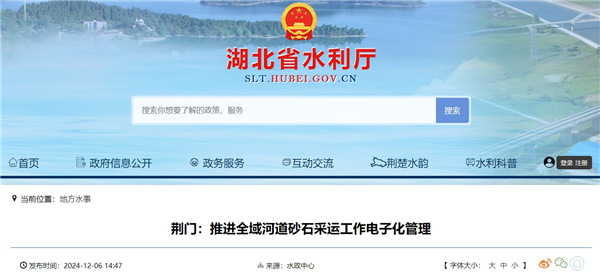 1733900992645478.png 微信截图_20241211140542.png