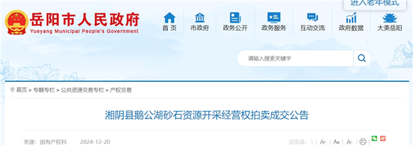 1734938969465229.png 微信截图_20241223152717.png