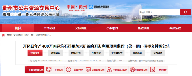 1735899385708190.png 1735899385708190.png