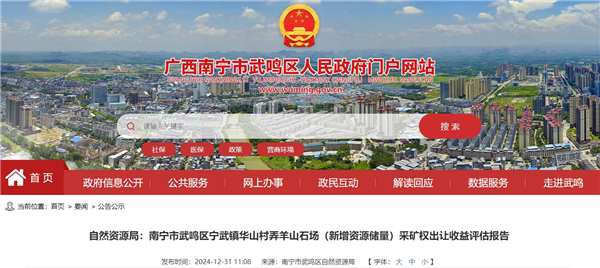 1735892362535298.png 微信截图_20250103155613_副本.png